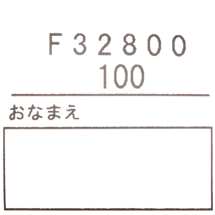 【子供服】 moujonjon (ムージョンジョン) 日本製 阪急電車線路図半袖Tシャツ 90cm〜130cm F32800｜marutaka-iryo｜08