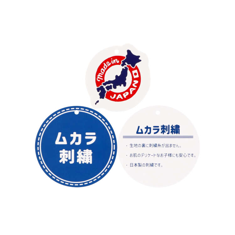 子供服 moujonjon (ムージョンジョン) 日本製在来線電車路線図半袖Tシャツ 90cm〜130cm F32811 | moujonjon | 09