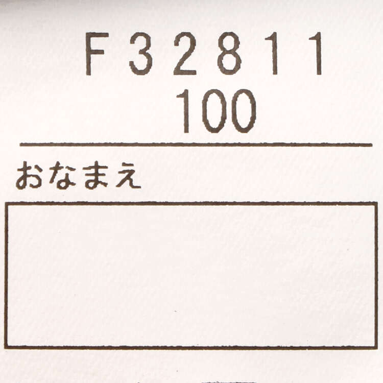 【子供服】 moujonjon (ムージョンジョン) 日本製在来線電車路線図半袖Tシャツ 90cm〜130cm F32811｜marutaka-iryo｜09