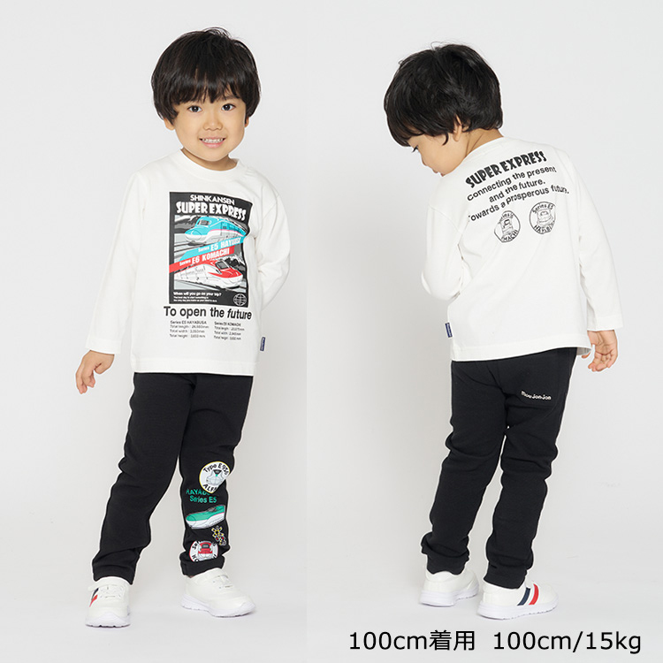 moujonjon（ムージョンジョン） 子供服 新幹線電車プリントリップル