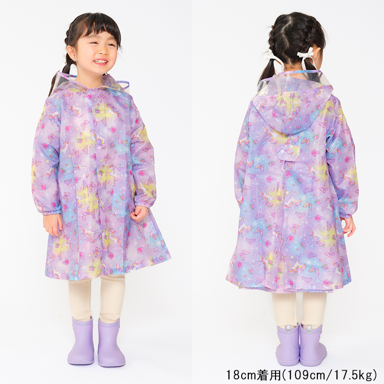 moujonjon（ムージョンジョン） 子供服 Marble Line(マーブルライン