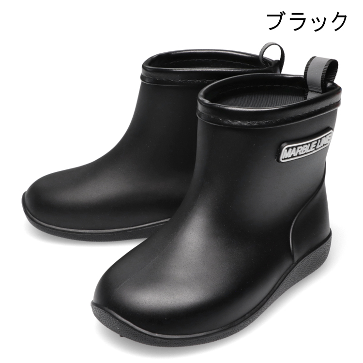 子供服 Marble Line(マーブルライン) 無地レインシューズ・長靴 16cm〜21cm K97500 関連画像1