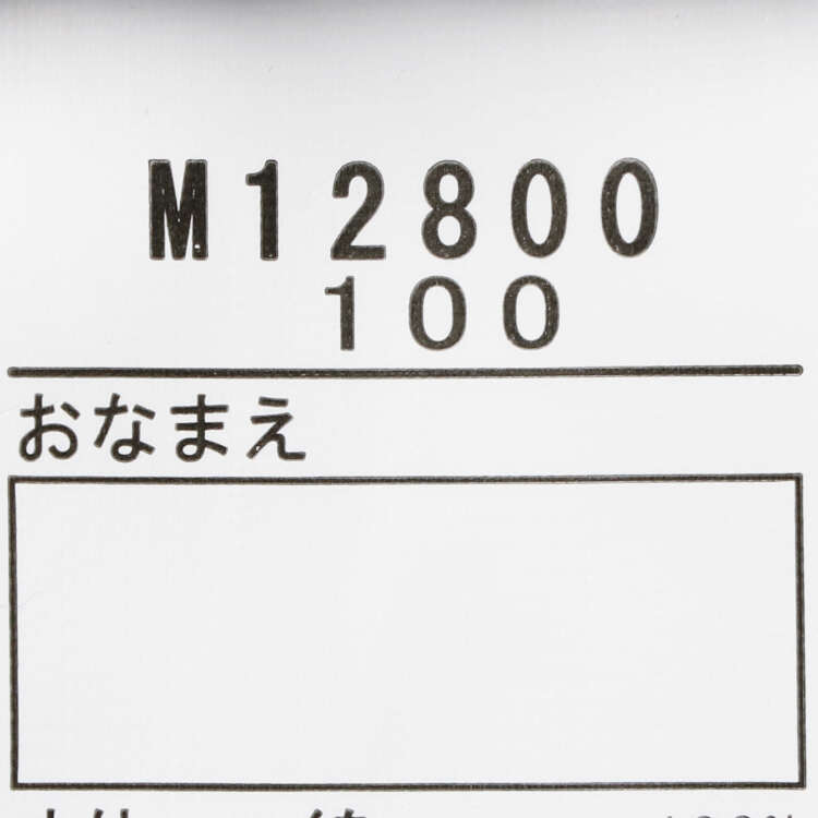 【子供服】 moujonjon (ムージョンジョン) 配色切替長袖Ｔシャツ 80cm〜140cm M12800｜marutaka-iryo｜07