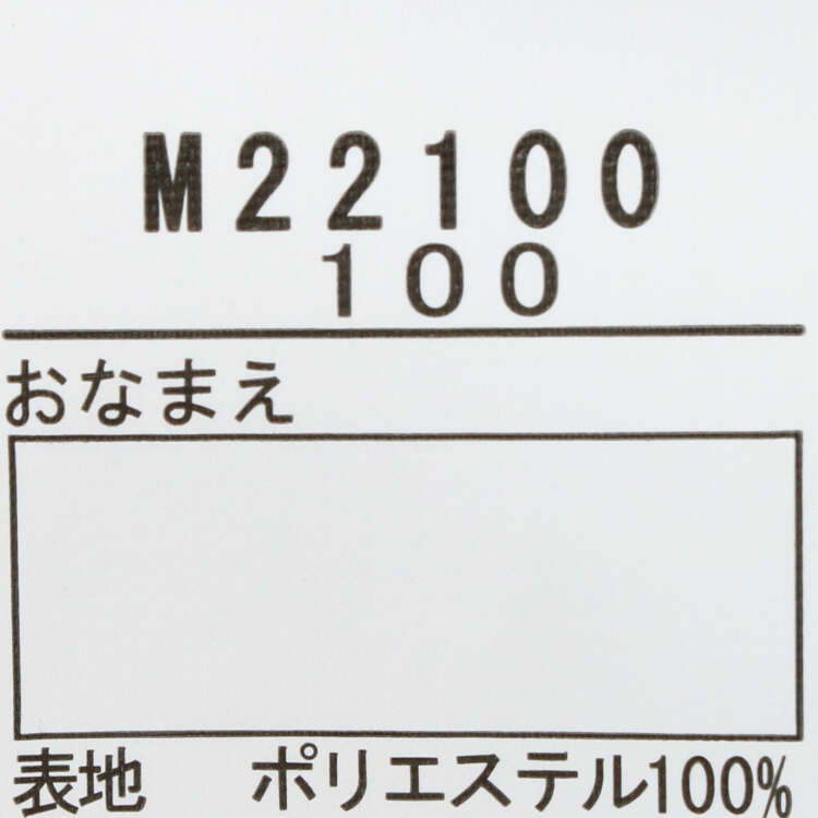 【子供服】 moujonjon (ムージョンジョン) お花柄タフタジャケット 90cm〜140cm M22100｜marutaka-iryo｜11