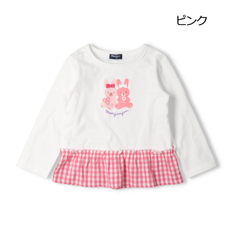 moujonjon（ムージョンジョン） 再値下げ 26春SALE30%OFF価格 子供服 