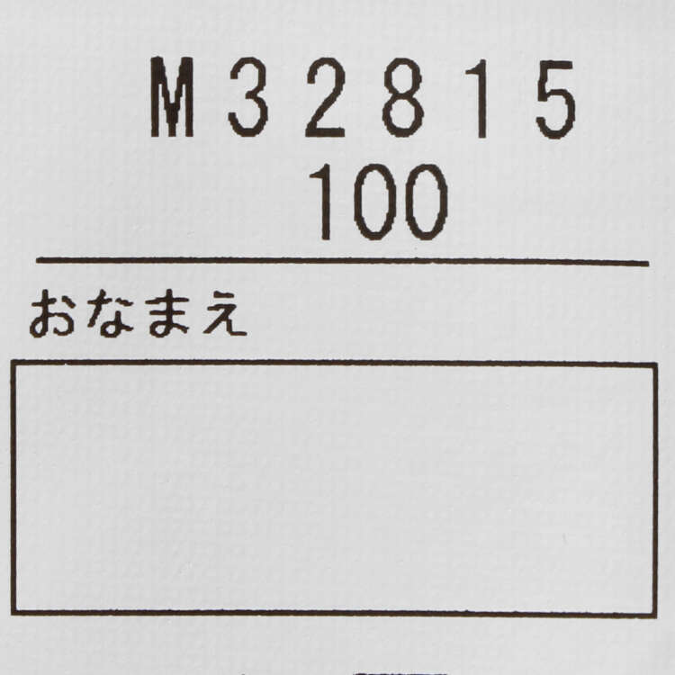 【子供服】 moujonjon (ムージョンジョン) 日本製 ヤシの木柄半袖Tシャツ 80cm〜140cm M32815｜marutaka-iryo｜06