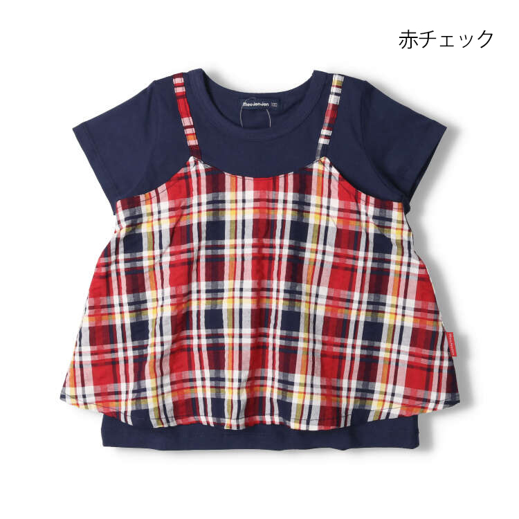【子供服】 moujonjon (ムージョンジョン) マドラスチェックレイヤード風半袖Tシャツ 80cm〜140cm M42803｜marutaka-iryo｜03