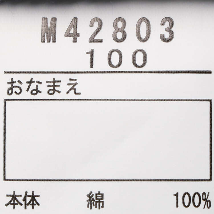 【子供服】 moujonjon (ムージョンジョン) マドラスチェックレイヤード風半袖Tシャツ 80cm〜140cm M42803｜marutaka-iryo｜08