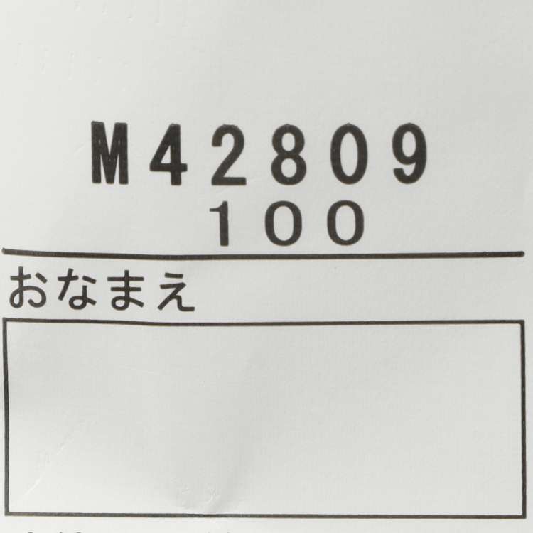 【子供服】 moujonjon (ムージョンジョン) リボン付きフリルTシャツ 80cm〜140cm M42809｜marutaka-iryo｜08