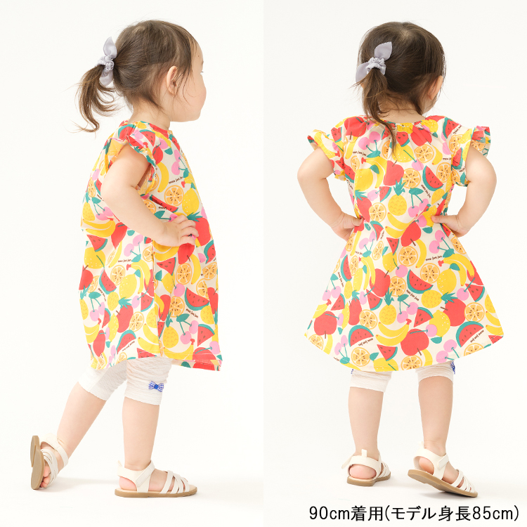 再値下げ 25夏SALE40%OFF価格moujonjon (ムージョンジョン) フルーツ総柄フリル袖ワンピース M44360 | moujonjon | 11