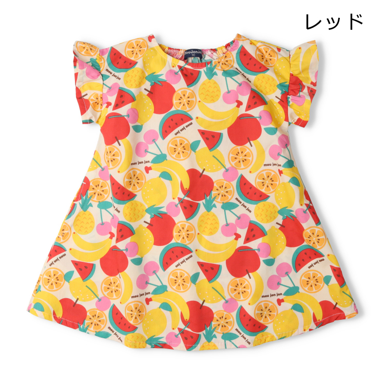 再値下げ 25夏SALE40%OFF価格moujonjon (ムージョンジョン) フルーツ総柄フリル袖ワンピース M44360 | moujonjon | 01