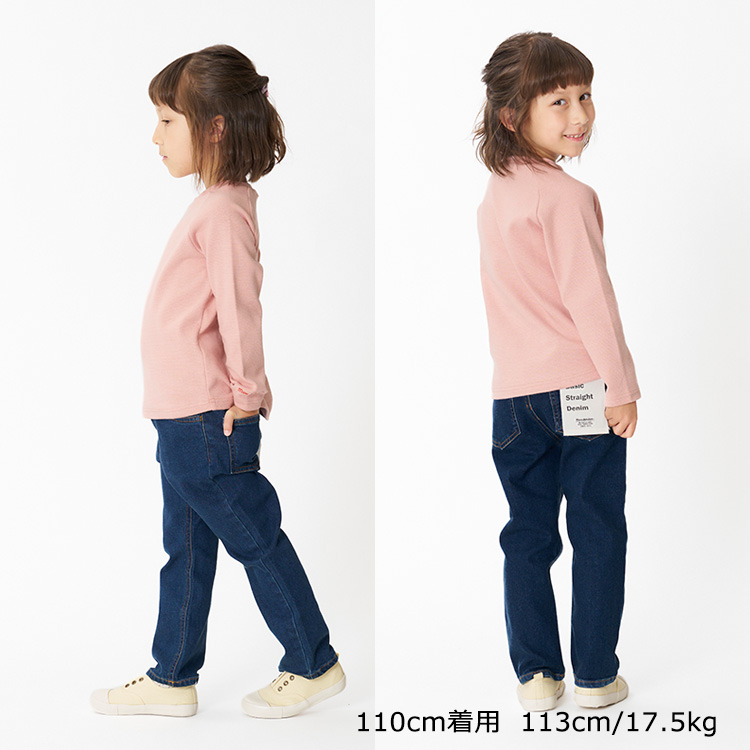 【子供服】 moujonjon (ムージョンジョン) ストレート・テーパードデニム長パンツ・長ズボン 90cm 100cm 110cm 120cm  130cm 140cm キッズ 男の子 M51000