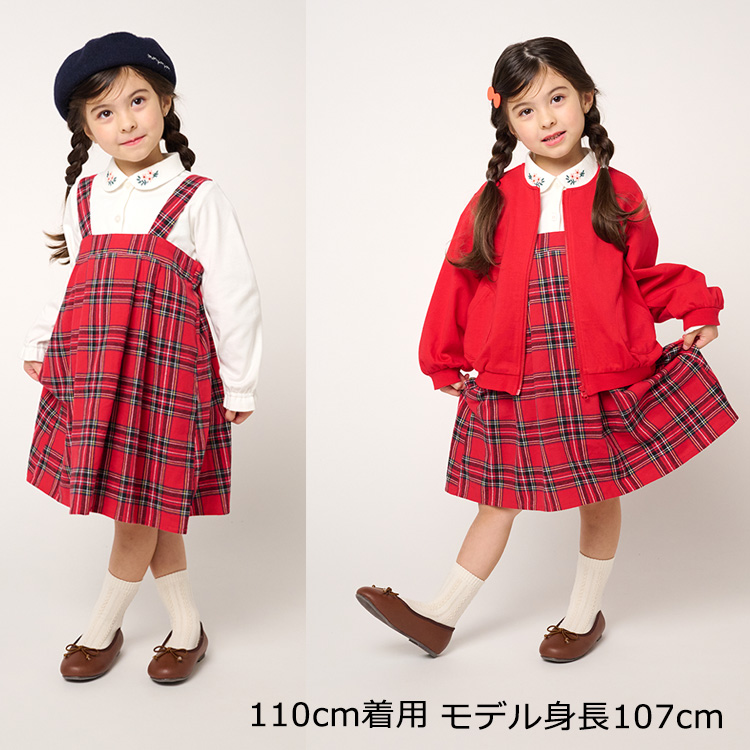 moujonjon（ムージョンジョン） 【再値下げ】【23秋冬SALE50%OFF価格
