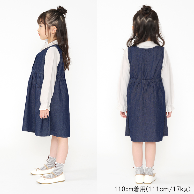 moujonjon（ムージョンジョン） アウトレット50%OFF価格 デニム