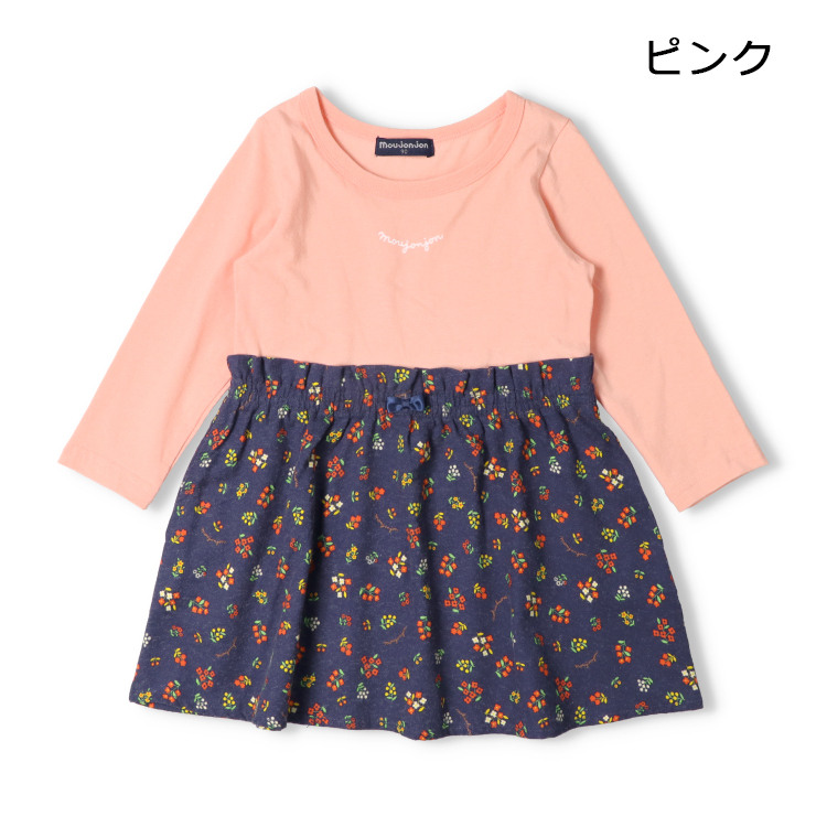 moujonjon（ムージョンジョン） 再値下げ 25秋冬SALE50%OFF価格 小花柄