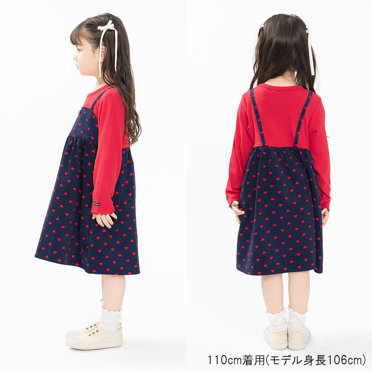 moujonjon（ムージョンジョン） 再値下げ 25秋冬SALE50%OFF価格 子供服 