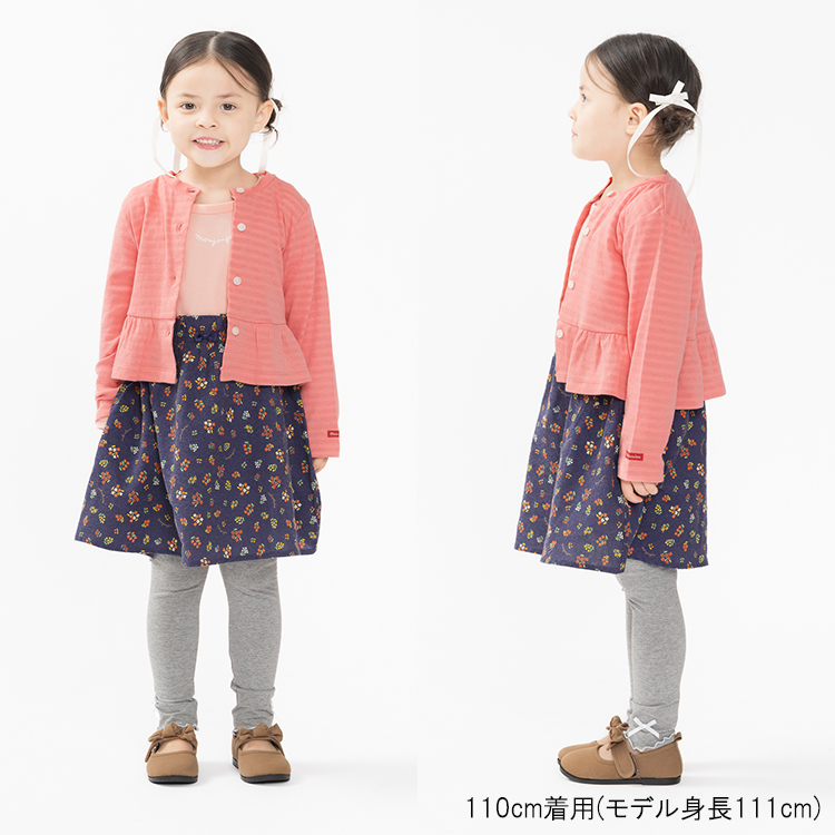 moujonjon（ムージョンジョン） 再値下げ 25秋冬SALE37%OFF価格 子供服 
