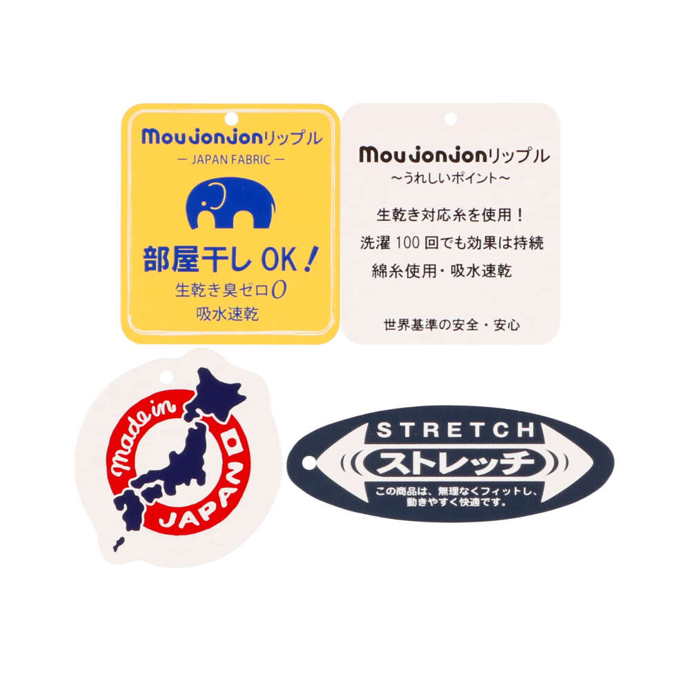 えみる　Mou jonjon 長ズボン 110 120 moujonjon 子供服 (ムージョンジョン) 新幹線電車プリント
