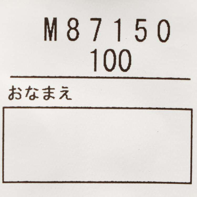 【子供服】 moujonjon (ムージョンジョン) 日本製リップルフライス6分丈ハーフパンツ 80cm〜140cm M87150｜marutaka-iryo｜13