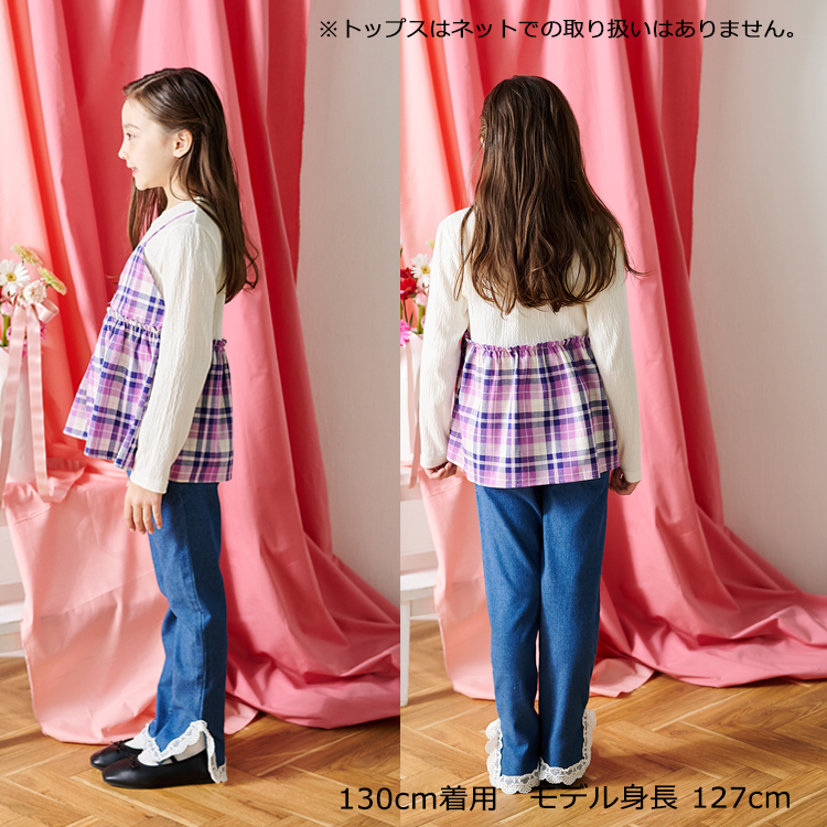 ★新品★タグ付き★クレッシェント★デニムパンツ★ moujonjon（ムージョンジョン） 再値下げ 25春SALE37%OFF価格子供服