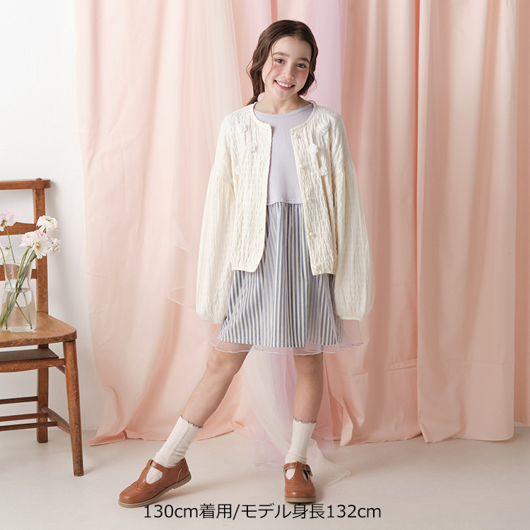 moujonjon 140 女の子 双子コーデ まとめ売り moujonjon 140 女の子 双子コーデ まとめ売り 【公式通販】