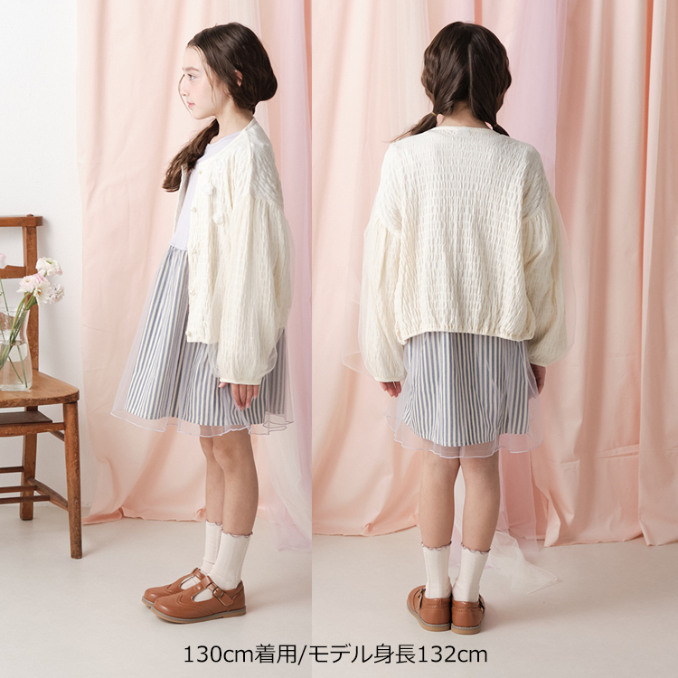 moujonjon（ムージョンジョン） 26春SALE20%OFF価格 子供服 crescent 