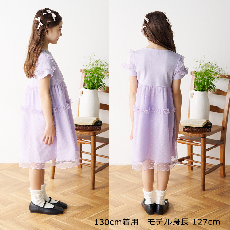 moujonjon（ムージョンジョン） アウトレット50%OFF価格 子供服