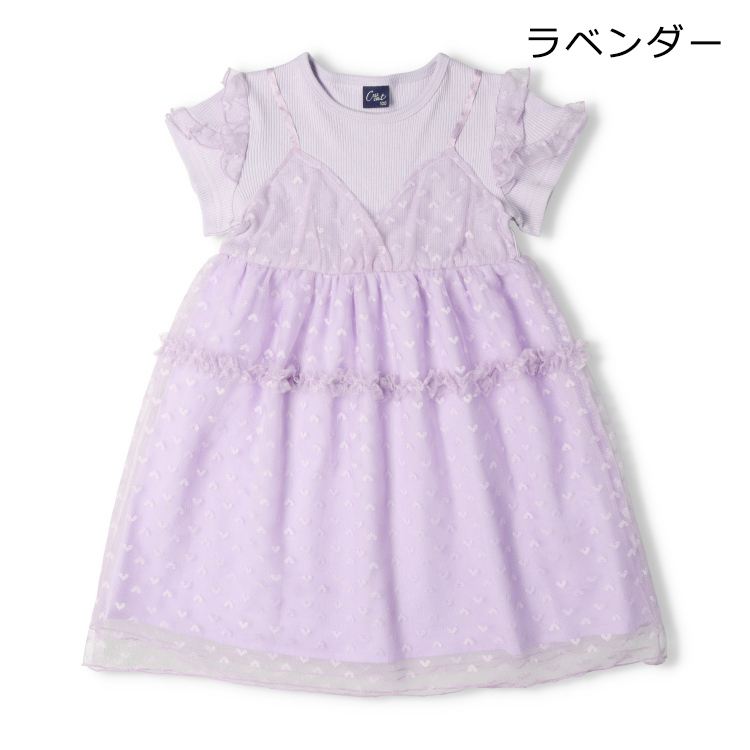 moujonjon（ムージョンジョン） アウトレット50%OFF価格 子供服