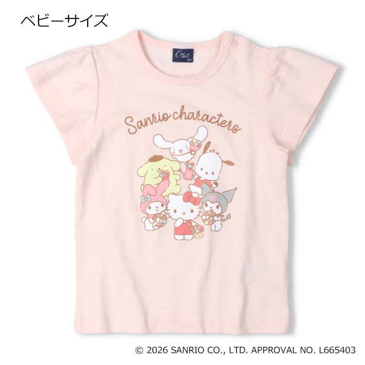 moujonjon（ムージョンジョン） 子供服 crescent (クレセント