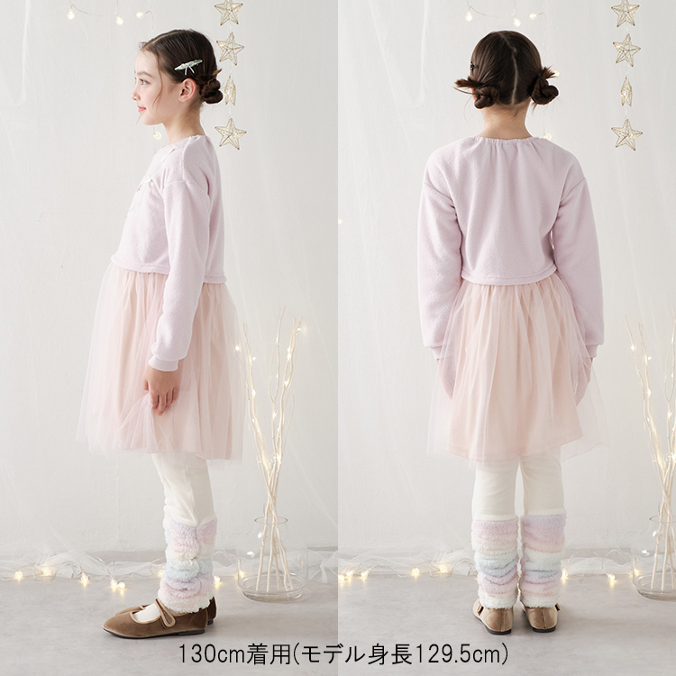 moujonjon（ムージョンジョン） 再値下げ 25秋冬SALE50%OFF価格 子供服