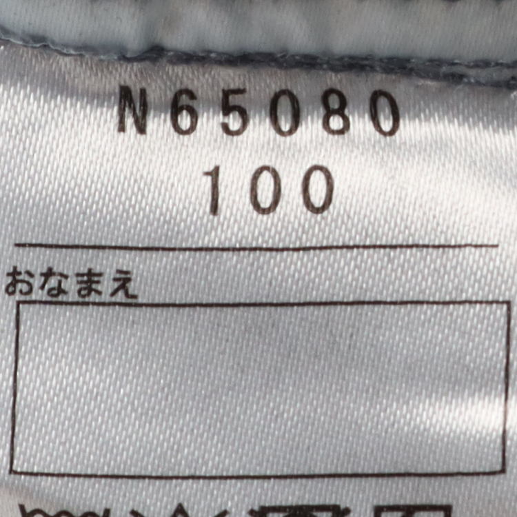 moujonjon（ムージョンジョン） 再値下げ 25秋冬SALE40%OFF価格 子供服