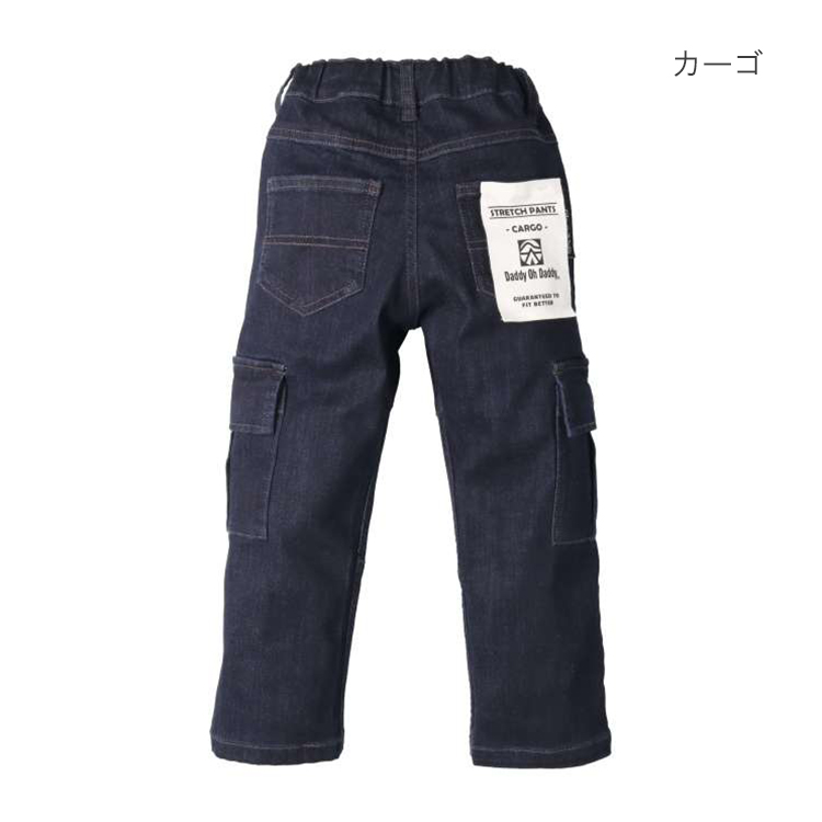 未使用ダディオーダディ110cm Daddy Oh Daddy（ダディオダディ） 再値下げ 24秋冬SALE40%OFF価格