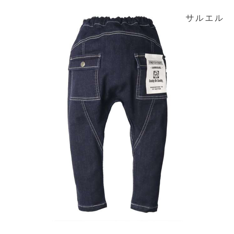 ブランド❗　DADDY OH DADDY　ムージョンジョン　ダウンジャケット　トレーナー　デニム　ジーンズ　３点セット moujonjon（ムージョンジョン） 25秋冬SALE20%OFF価格 子供服 Daddy Oh