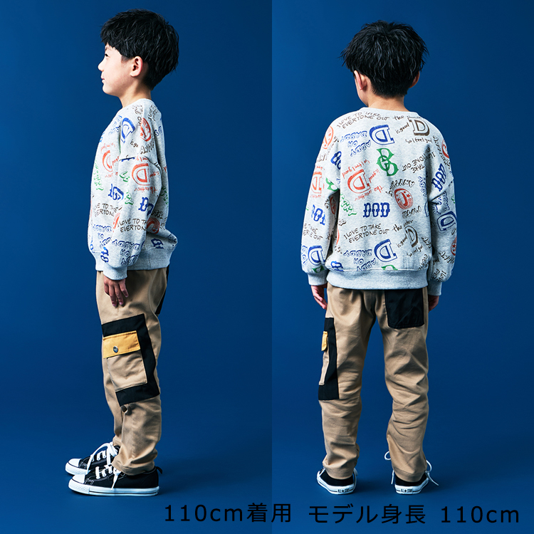 moujonjon（ムージョンジョン） 再値下げ 25秋冬SALE40%OFF価格 子供服 