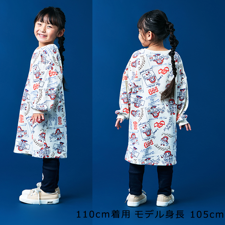 moujonjon（ムージョンジョン） 再値下げ 25秋冬SALE50%OFF価格 子供服 