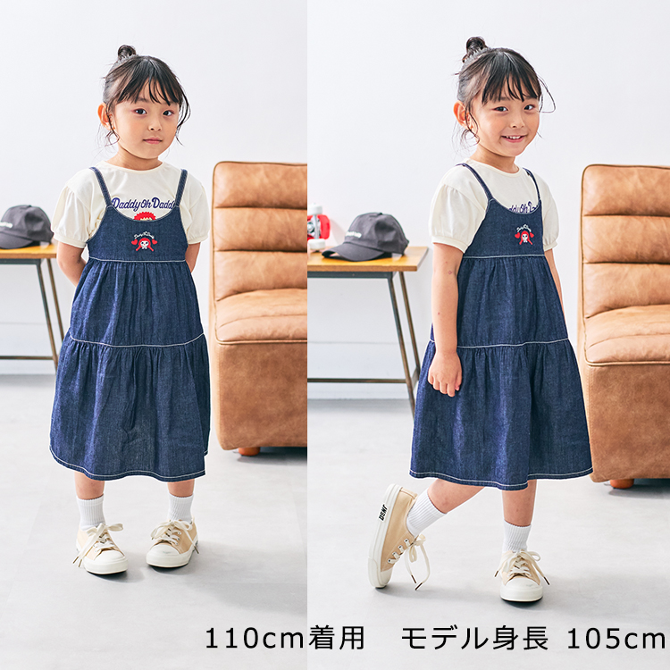 moujonjon（ムージョンジョン） 再値下げ 25秋冬SALE40%OFF価格 子供服 