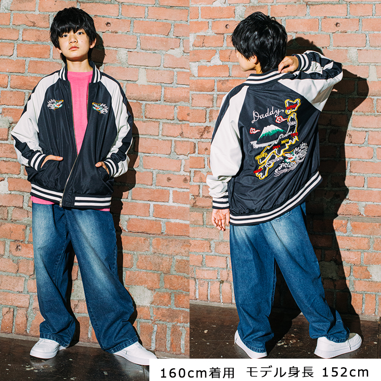 moujonjon(ムージョンジョン) 25秋冬SALE20%OFF価格 子供服 Daddy Oh moujonjon(ムージョンジョン) 25秋冬SALE20%OFF価格 子供服 Daddy Oh
