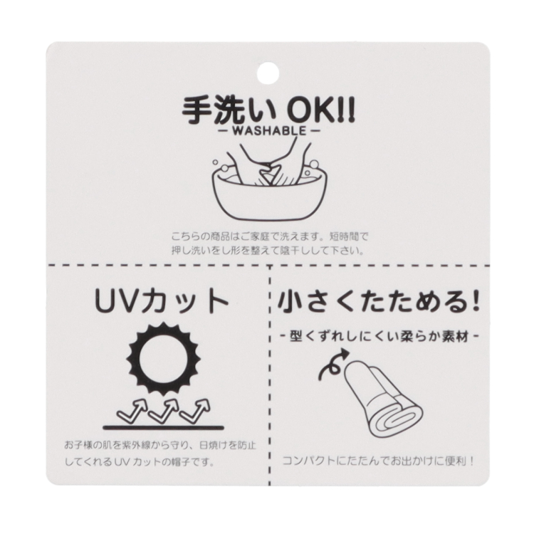 kids zoo（キッズズー） 再値下げ 25夏SALE40%OFF価格 子供服 kid´s 