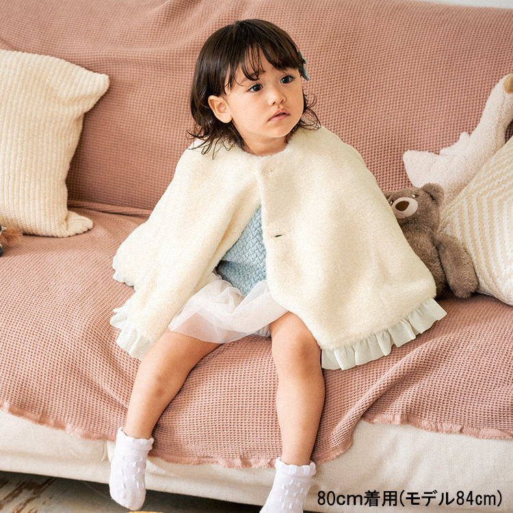 kids zoo（キッズズー） 再値下げ 24秋冬SALE40%OFF価格 kid´s zoo 裾