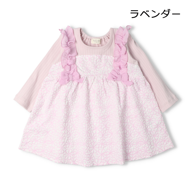 moujonjon（ムージョンジョン） 再値下げ 25秋冬SALE50%OFF価格 子供服
