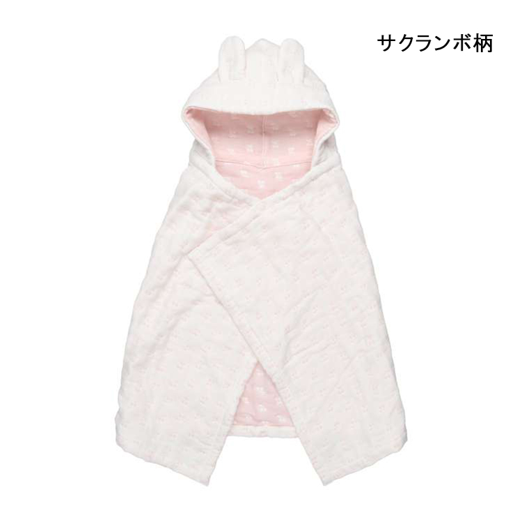 kids zoo（キッズズー） 25秋冬SALE20%OFF価格 【子供服】 kid´s zoo