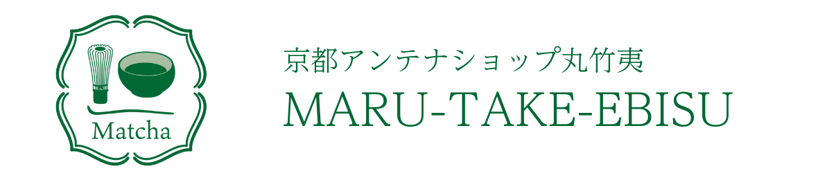 京都アンテナショップ 丸竹夷 ヘッダー画像