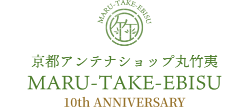 京都アンテナショップ 丸竹夷 ヘッダー画像