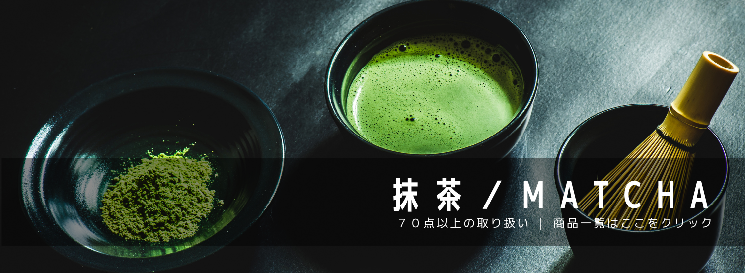 京都アンテナショップ 丸竹夷 - Yahoo!ショッピング