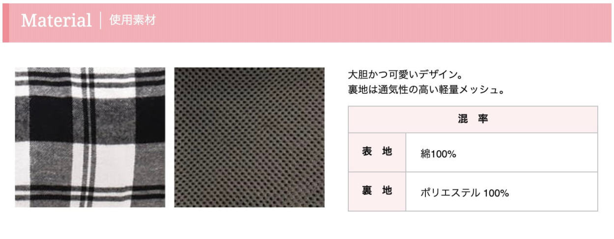 介護用・歩行補助ハーネス 介助ベスト チェック ララウォーク