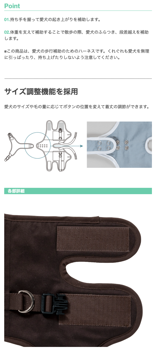 LaLaWalk（TOMBOW） ララウォーク ロンドンミニチェック M 介護用