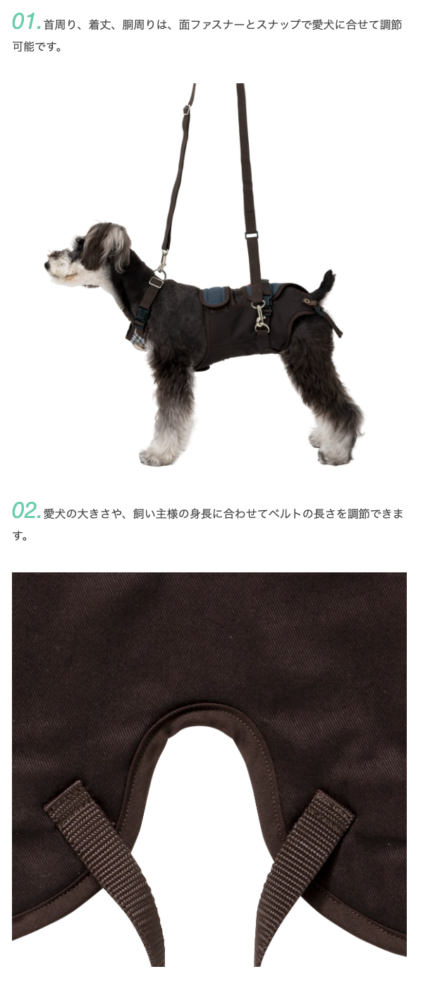 LaLaWalk（TOMBOW） ララウォーク ロンドンミニチェック M 介護用