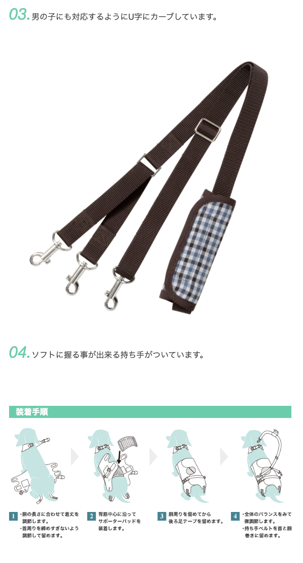 LaLaWalk（TOMBOW） ララウォーク ロンドンミニチェック M 介護用