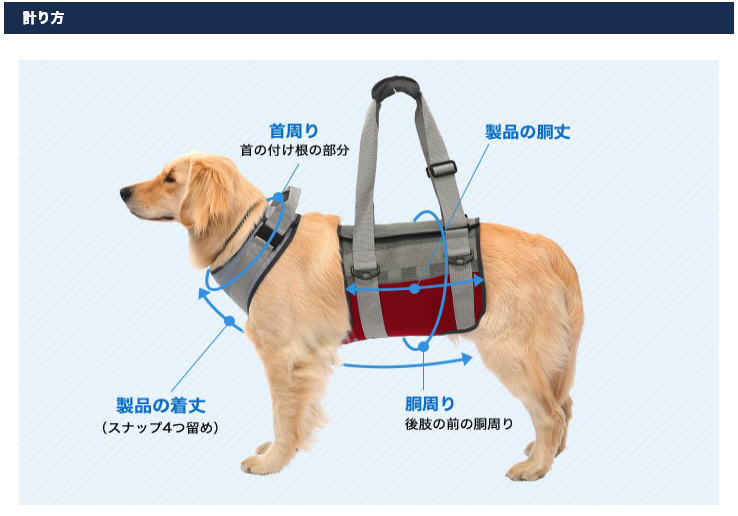 介護用・歩行補助ハーネス 中・大型犬用 メッシュグレー ラウォーク