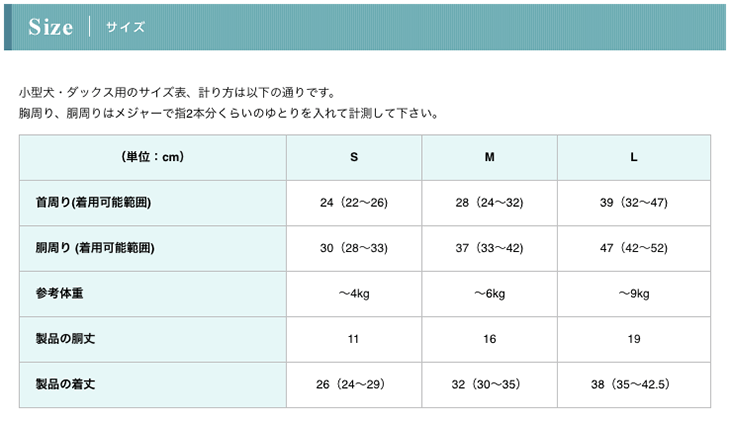 介護用・歩行補助ハーネス 小型犬・ダックス用 赤チェック ララウォーク